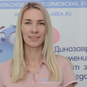 Сказкина Светлана Владимировна